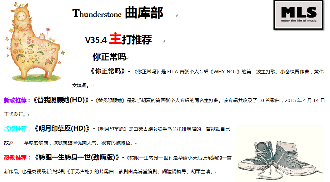 QQ截图20150519130217.png