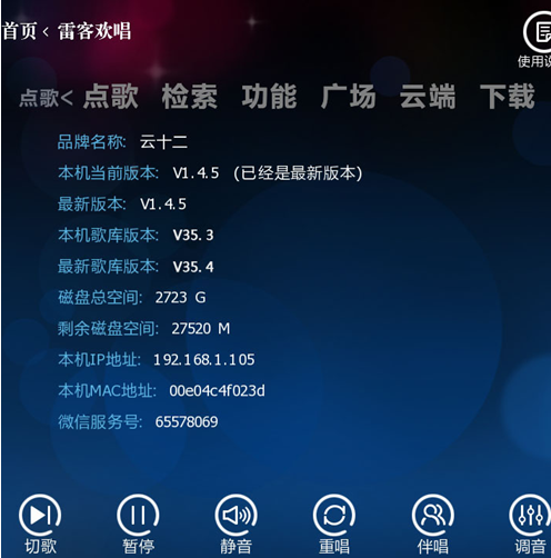 QQ图片20150519131144.png