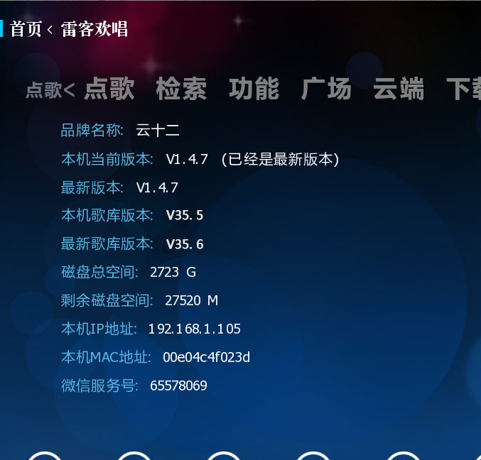版本更新啊.png
