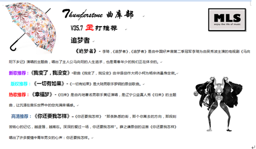 QQ截图20150604162002.png
