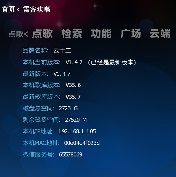 QQ截图20150604162134.png
