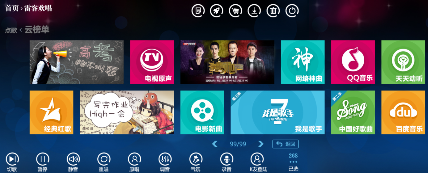 QQ截图20150604162517.png