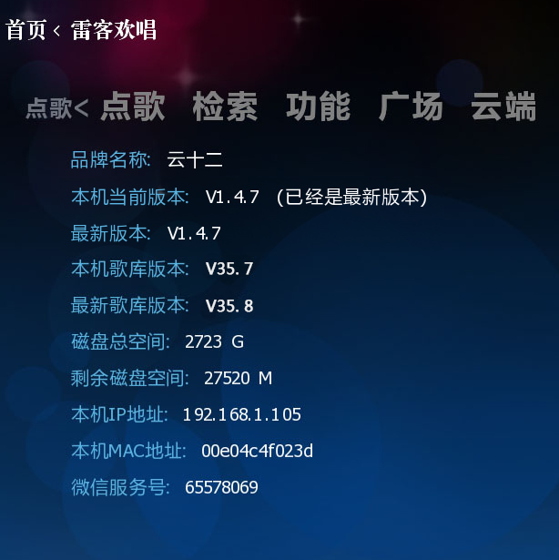 QQ截图20150611163027.png