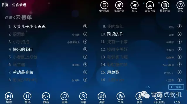 QQ截图20150612091624.png