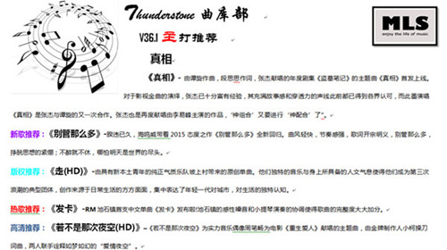 主打推荐——张杰_副本_副本.jpg