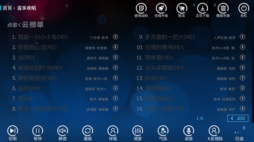 最美和声第三季_副本_副本.jpg