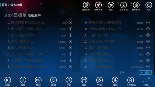 jietu0005_副本.bmp