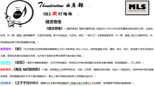 QQ截图20150730144049_副本.jpg