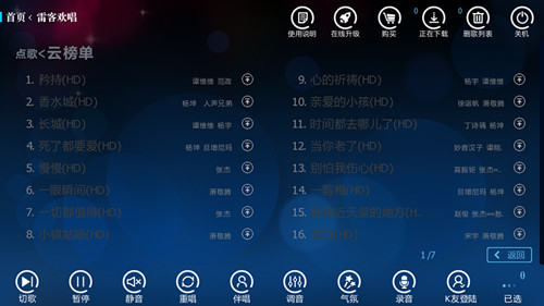 jietu0002_副本.jpg