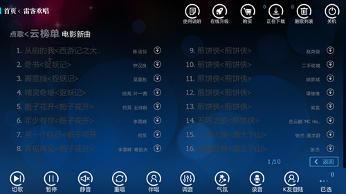 jietu0004_副本.jpg