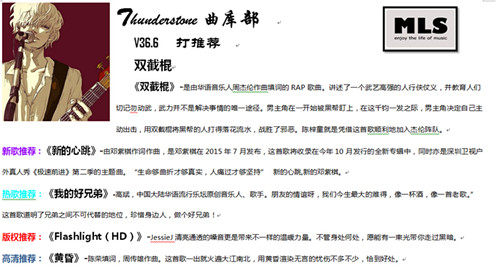 QQ截图20150806091003_副本.jpg