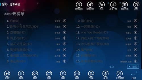 jietu0001_好声音.jpg