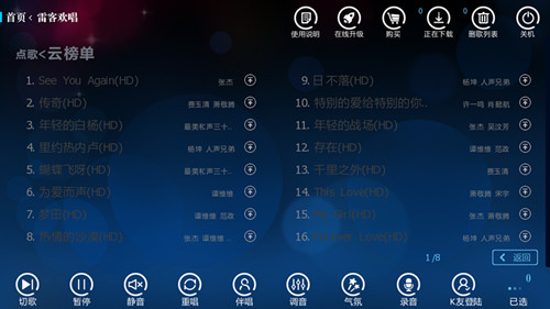jietu0002_和声.jpg