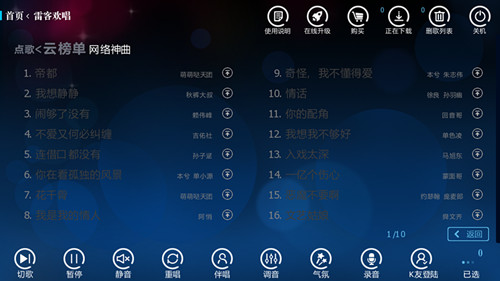 jietu0006_神曲.jpg