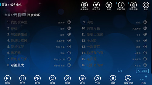 jietu0004_百度.jpg