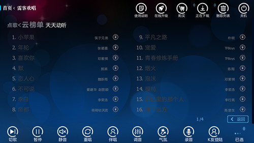 jietu0007_ 天天.jpg