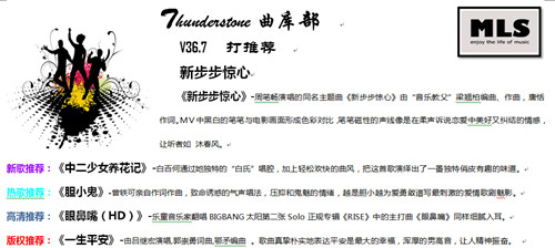 QQ截图20150813105921_副本.jpg