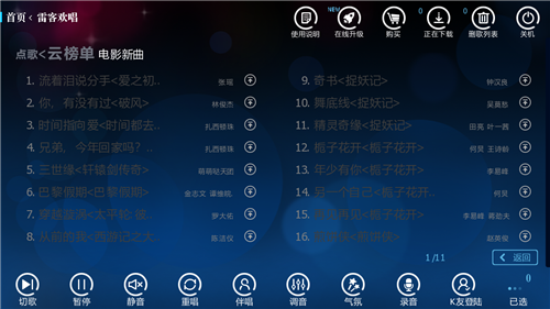 jietu0005电影.bmp