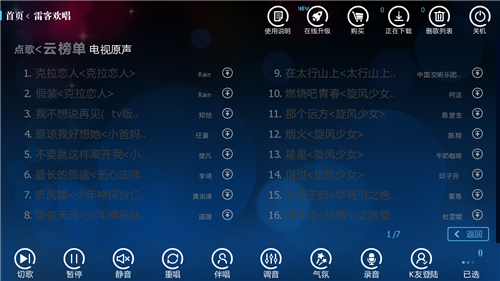 jietu0002电视原声.bmp
