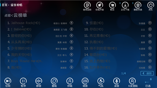 jietu0001好.bmp