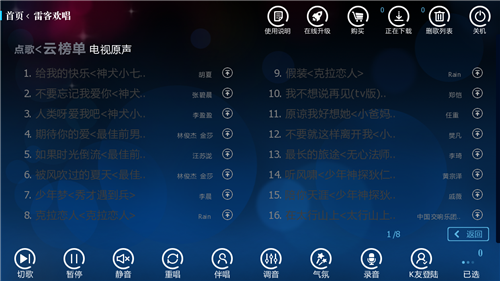 jietu0002电视.bmp