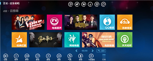 云十二-banner-蒙面歌王-.jpg