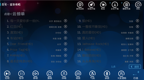 jietu0002好.bmp