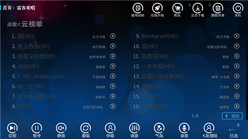 jietu0006蒙面.bmp