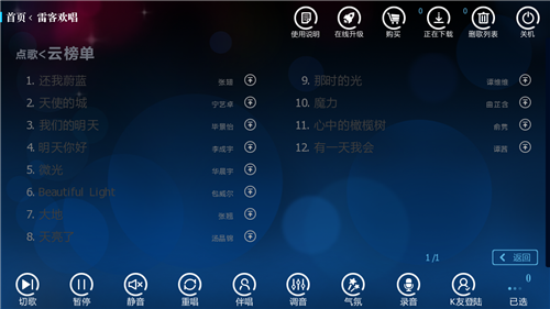 jietu0004新.bmp