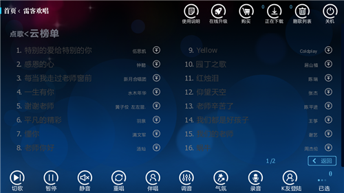 jietu0006老师.bmp