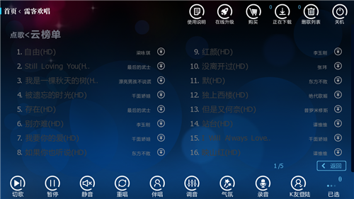 jietu0004蒙.bmp