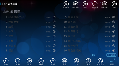 徐怀钰.bmp
