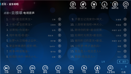 jietu0002电视.bmp