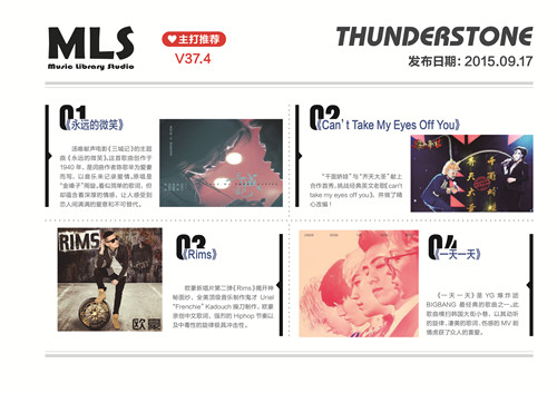 V37.4曲库部文档 (2)_副本.jpg