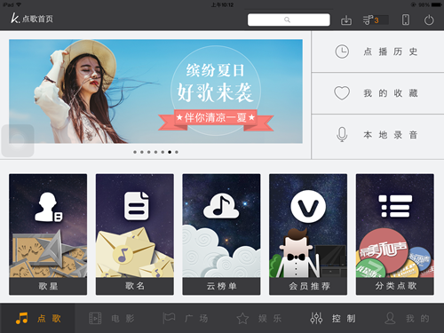 QQ图片20151010102859_副本.png