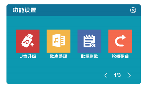 功能.png