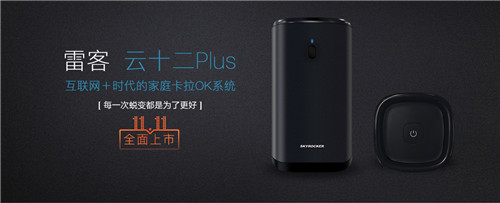 08云十二plus.jpg