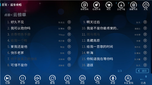 歌词f.jpg