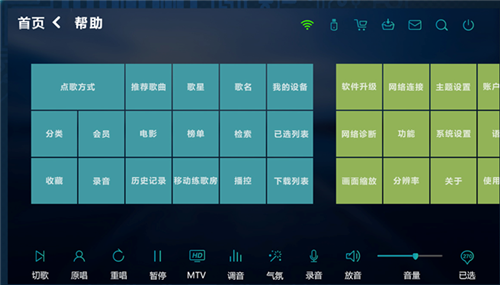 微信截图_20151124160545_副本.png