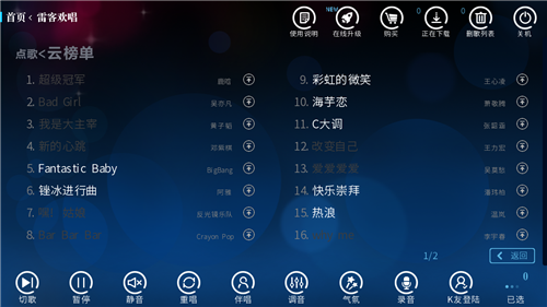 周.bmp