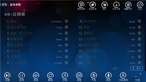 之星.bmp