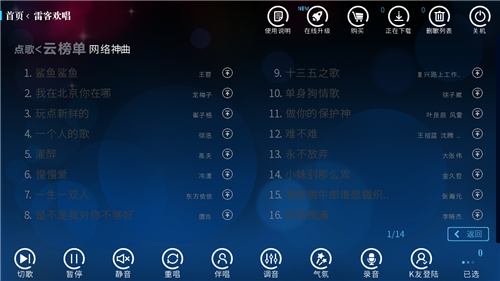网络.bmp