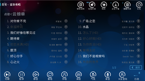 爱不完.bmp