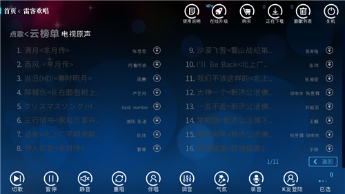 电视.bmp