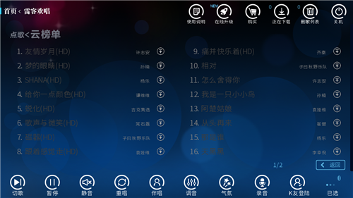 之星.bmp