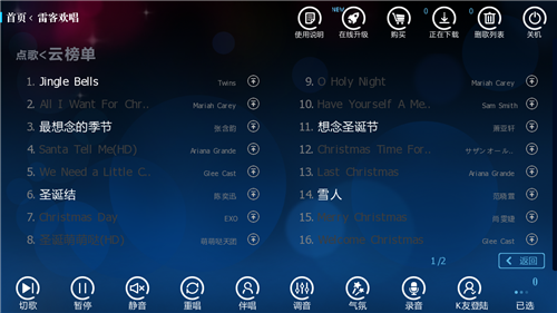圣诞.bmp