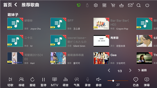 萌妹子.bmp