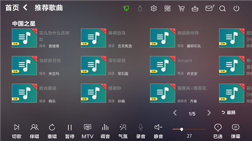 之星.bmp