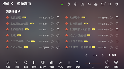 神曲.bmp