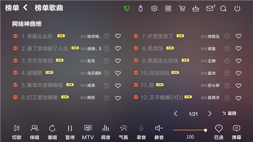 神曲.bmp